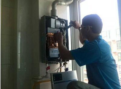 东莞市欧琳热水器上门维修案例